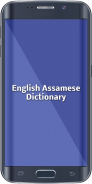 English To Assamese Dictionary screenshot 1