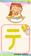 Fun! Katakana screenshot 0