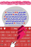 Farsi Keyboard screenshot 4