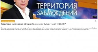 Документальный проект screenshot 6