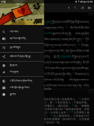 gSungRab - Tibetan Bible screenshot 8