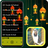 Ahmed Al Ajmi Offline Quran screenshot 2