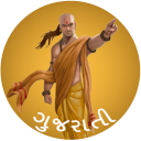 Chanakya Niti in Gujarati Icon