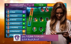 WSM - Women's Soccer Manager screenshot 8