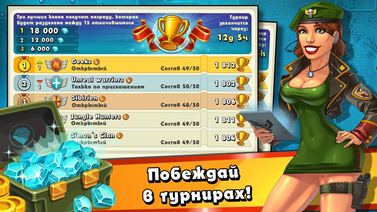 Jungle Heat - Загрузить APK для Android | Aptoide