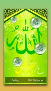 Allah Names Live Wallpaper screenshot 2