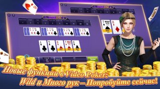 Texas Poker Русский(Boyaa) screenshot 6