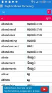 English Khmer Dictionary screenshot 0