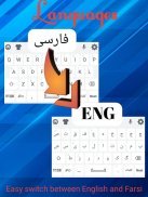 Farsi Keyboard screenshot 2