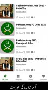 Pakistan Jobs - Parhopak.com screenshot 3