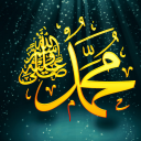 99 Names of Prophet Muhammad Icon