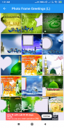 Jashne Eid Milad Un Nabi:Wishes,Quotes,PhotoFrames screenshot 4