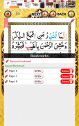 Surah Yaseen 7 mubeen wazifa screenshot 1