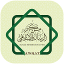 Awqat Salah - Baixar APK para Android | Aptoide