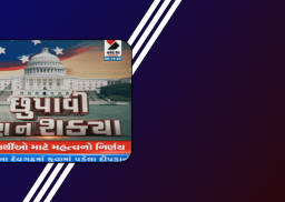 Gujarati News Live Tv | Gujarati Samachar screenshot 3