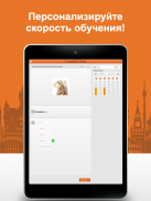 Выучите лексику: Финский screenshot 10