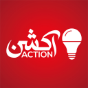 أكشن لمبات ليد - Action Bulbs