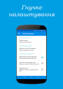 Украинский словарь Free screenshot 4