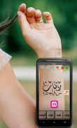 تاتو اسماء بنات بالعربي مزخرف screenshot 4