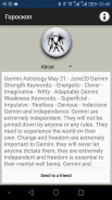 Personal daily horoscope 2024 screenshot 2