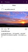 Attitude status in hindi - Shayari Attitude status screenshot 1