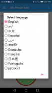 My Phone Info screenshot 2