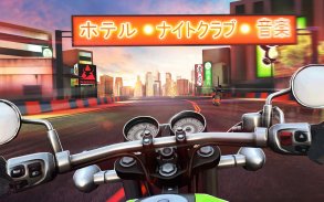 Moto Race 3D: Street Bike Racing Simulator 2018 screenshot 0
