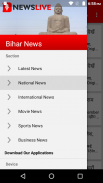 Bihar News Live screenshot 0