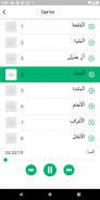 Al Quran - القران screenshot 6