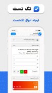 Weblite | وبلایت screenshot 4