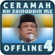 Kumpulan Ceramah Offline KH Zainuddin MZ 4 screenshot 2