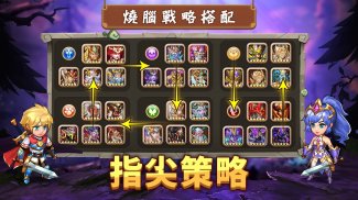 命運戰歌M-Brave Dungeon screenshot 4