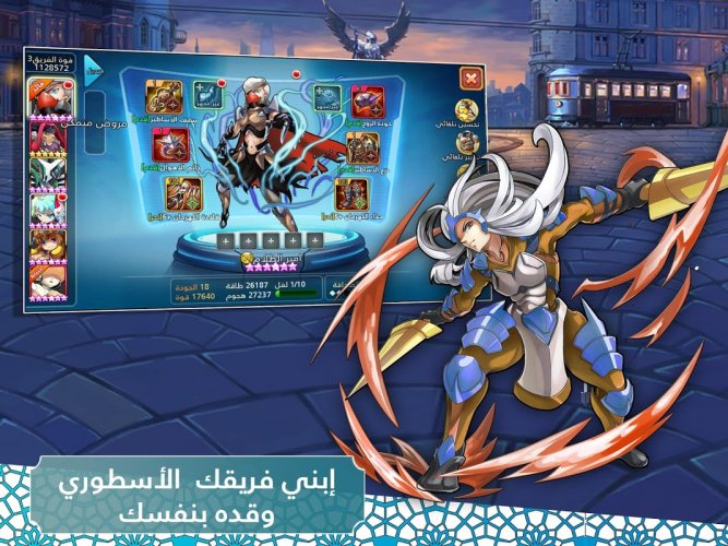 اكشن انمي 1 3 7c Download Android Apk Aptoide