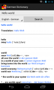 German Dictionary screenshot 1