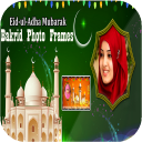 Bakrid  & Eid ul-Adha Mubarak Photo Frames HD