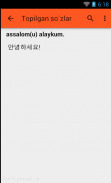 Uzbek Korean Dictionary screenshot 2