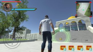 حارس المسجد الأقصى screenshot 4