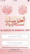 Al Aqeeq Mumenaat screenshot 0