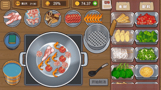 我的火锅大排档 - 餐厅模拟经营游戏 screenshot 0
