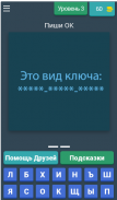 Steam Fast Key - Угадай screenshot 13