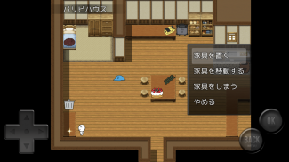 前衛的なクソゲーRPG screenshot 3