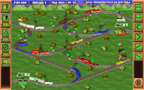 Железная дорога: поезда screenshot 7