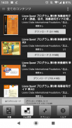 LQ-Port Library screenshot 2