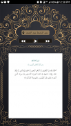 Quran Kareem (RQT) screenshot 0