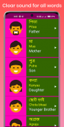 Learn Bengali From English screenshot 3