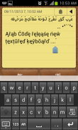 Arab KeyBoard screenshot 3