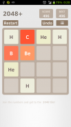 2048 Plus screenshot 2