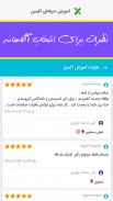 آموزش حرفه ای آفیس | اکسل، ورد screenshot 5