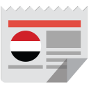 Yemen News | Newspapers