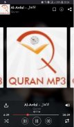 Quran MP3 Abdul Basit Abd us-S screenshot 2